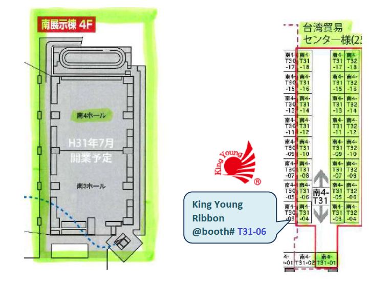 第88回東京国際ギフトショー（2019年9月3日〜6日）